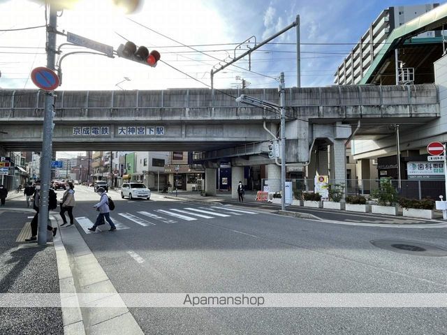 その他　大神宮下駅（その他）まで600m