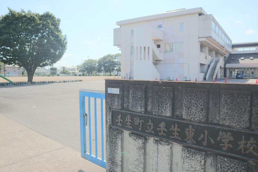 小学校　壬生町立壬生東小学校（小学校）まで228m