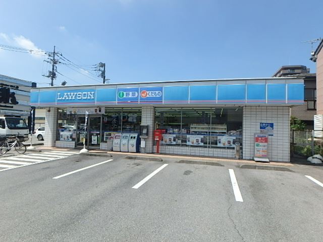 コンビニ　ローソン（コンビニ）まで600m