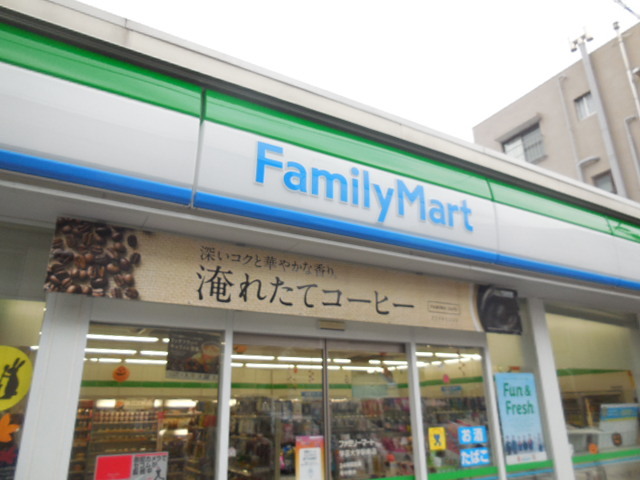 コンビニ　ファミリーマート学芸大学駅南店（コンビニ）まで422m