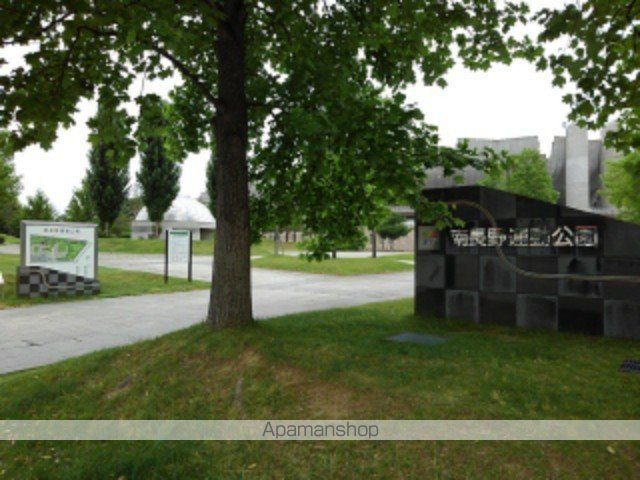 公園　南長野運動公園（公園）まで750m