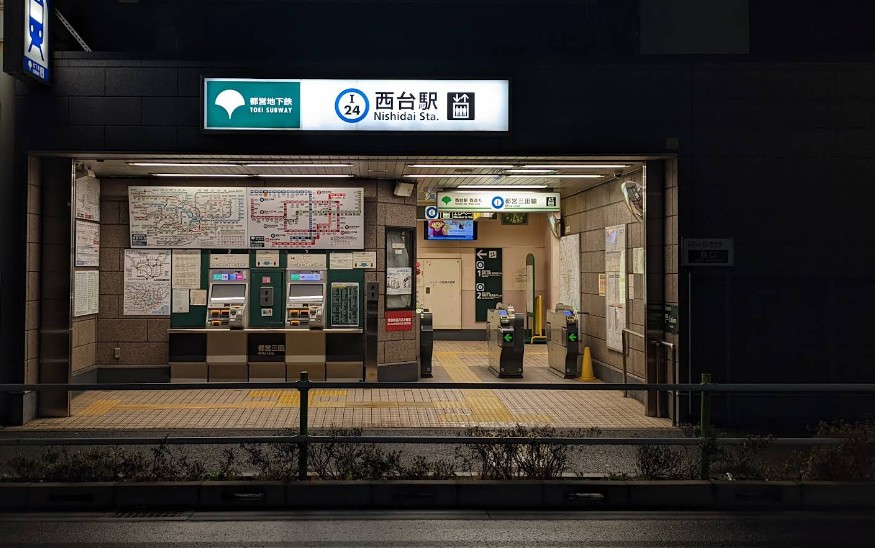 その他　西台駅（その他）まで2616m