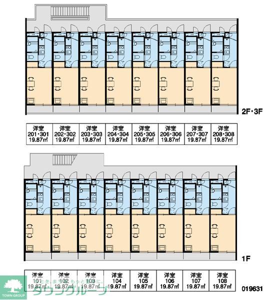 その他部屋・スペース