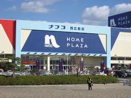 ホームセンター　ナフコ　博多店（ホームセンター）まで125m