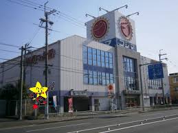 その他　コジマＮＥＷ福岡春日店（その他）まで1333m