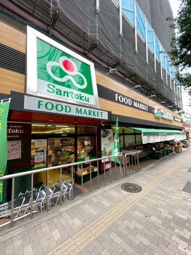 スーパー　三徳（スーパー）まで165m