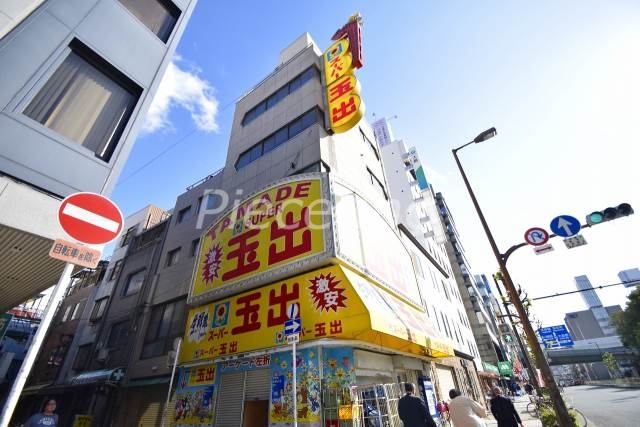 スーパー　スーパー玉出天神橋店（スーパー）まで240m