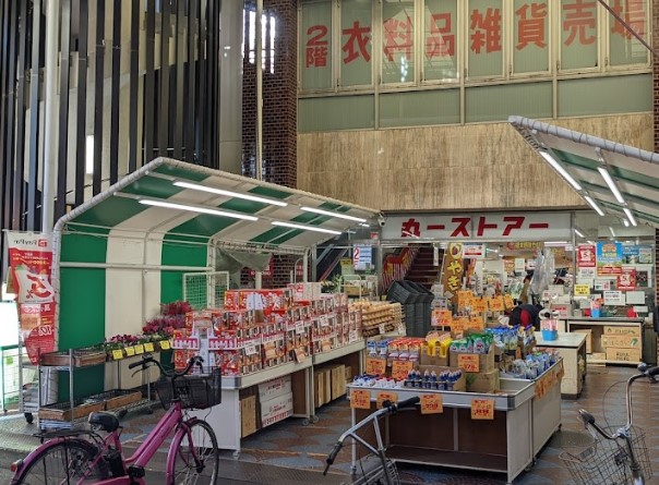 スーパー　丸一ストアー 円頓寺店（スーパー）まで678m