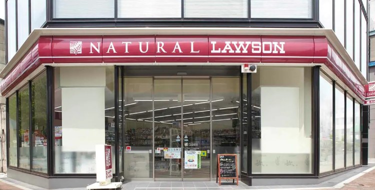 コンビニ　ナチュラルローソン 芝大門一丁目店（コンビニ）まで474m