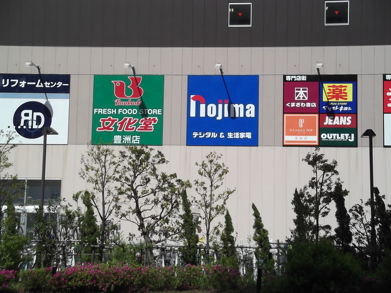 スーパー　スーパー文化堂豊洲店（スーパー）まで477m