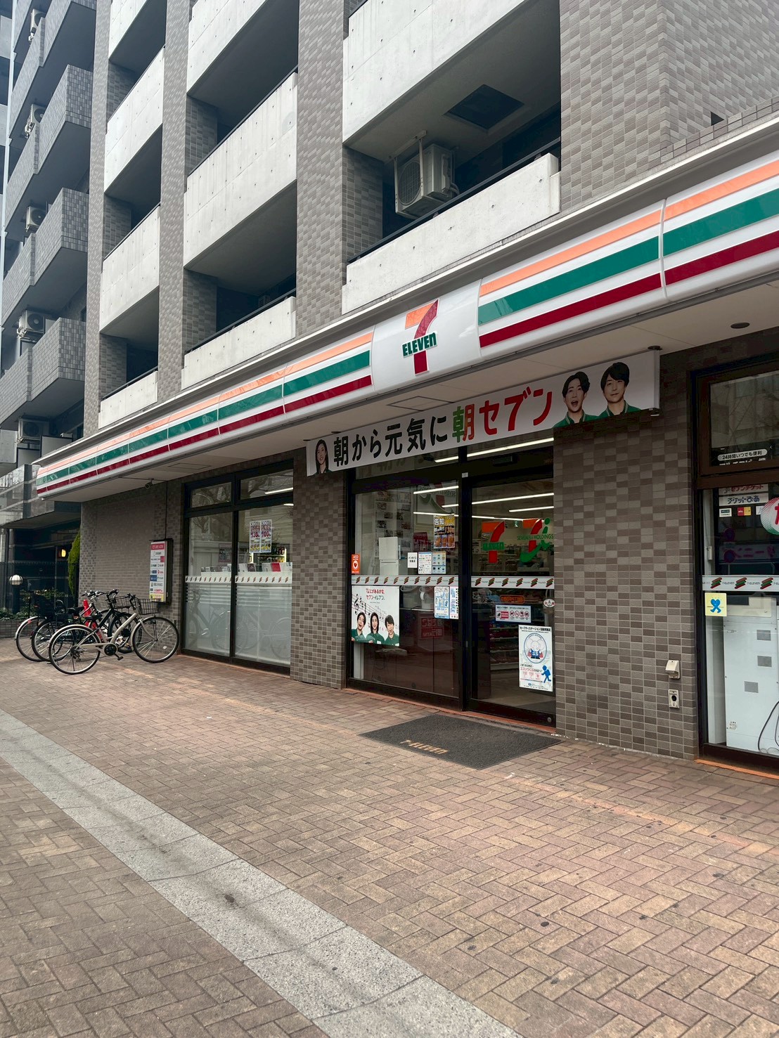 コンビニ　セブンイレブン中野中央5丁目店（コンビニ）まで245m