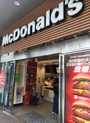 飲食店　マクドナルド 堺筋南久宝寺店（飲食店）まで286m