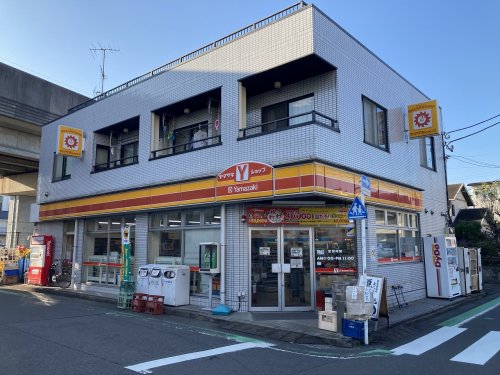 コンビニ　ヤマザキYショップ 新羽町旭屋店（コンビニ）まで345m
