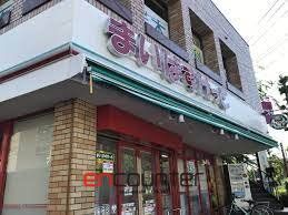 スーパー　まいばすけっと深沢不動前店（スーパー）まで950m