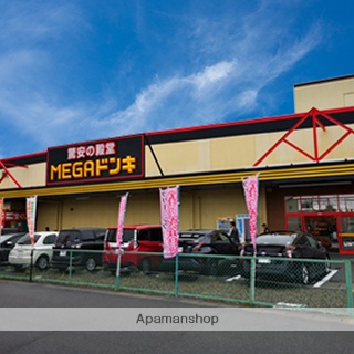 ショッピングセンター　ＭＥＧＡドン・キホーテ　ＵＮＹ気噴店（ショッピングセンター）まで500m