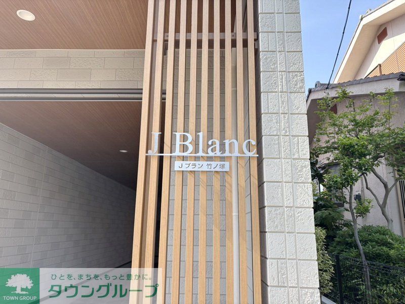その他　外観