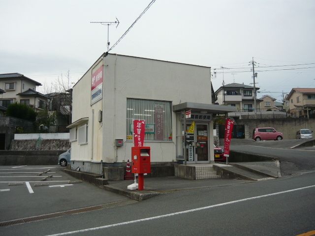 郵便局　宮領簡易郵便局（郵便局）まで700m