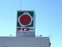 スーパー　タイヨー新町店（スーパー）まで888m
