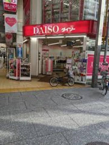 その他　ダイソー　姫路みゆき通り店（その他）まで174m