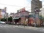 スーパー　コノミヤ緑橋店（スーパー）まで313m
