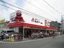 スーパー　生鮮スーパー たこ一 緑橋店（スーパー）まで587m