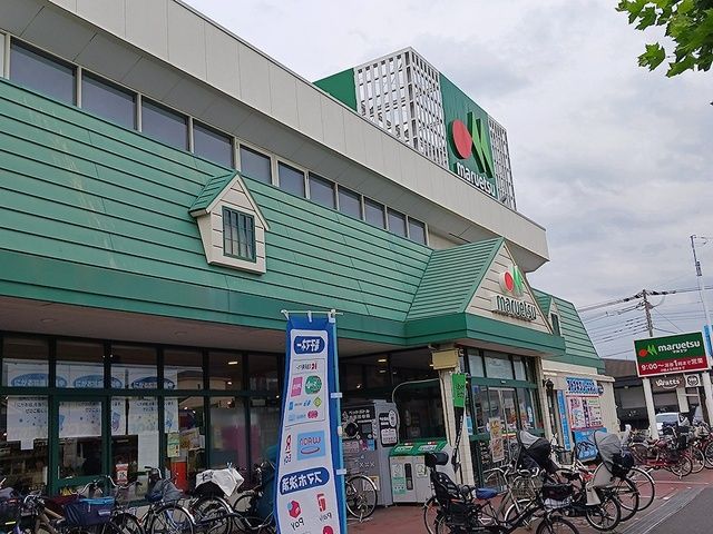 スーパー　マルエツ元郷店（スーパー）まで496m
