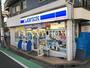 コンビニ　ローソン 駒場一丁目店（コンビニ）まで297m