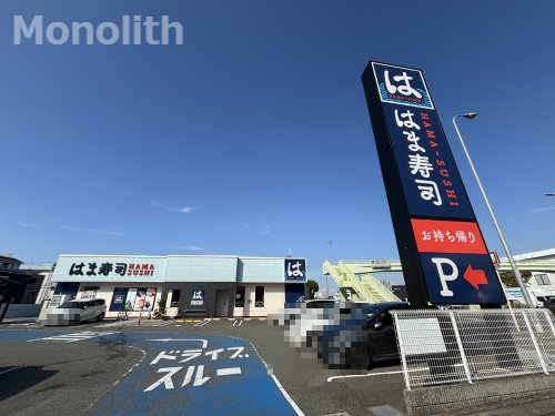 飲食店　はま寿司 堺浜寺店（飲食店）まで391m
