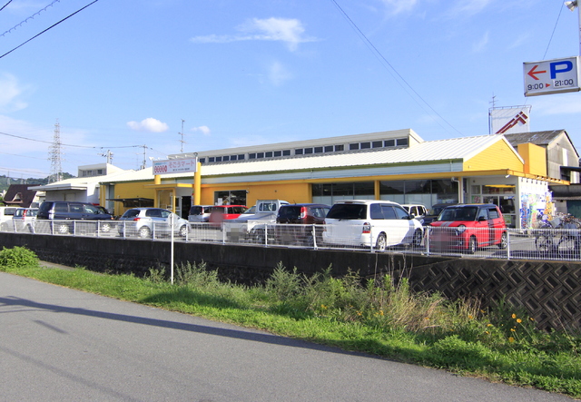 スーパー　そごうマート堀江店（スーパー）まで517m