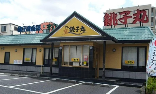 飲食店　すし銚子丸 豊玉南店（飲食店）まで265m
