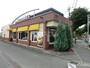 飲食店　マクドナルド埼大通り店（飲食店）まで1202m