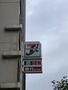 コンビニ　セブンイレブン 東日本橋駅前店（コンビニ）まで401m