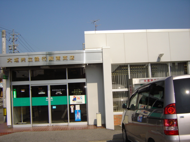 その他　大垣共立銀行岐南支店（その他）まで1755m