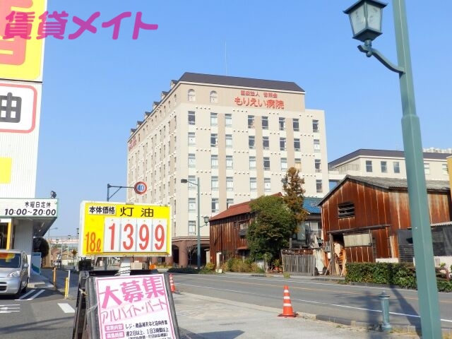 病院　もりえい病院（病院）まで147m