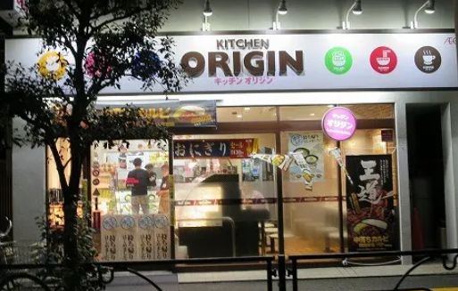 飲食店　キッチンオリジン西大島店（飲食店）まで325m