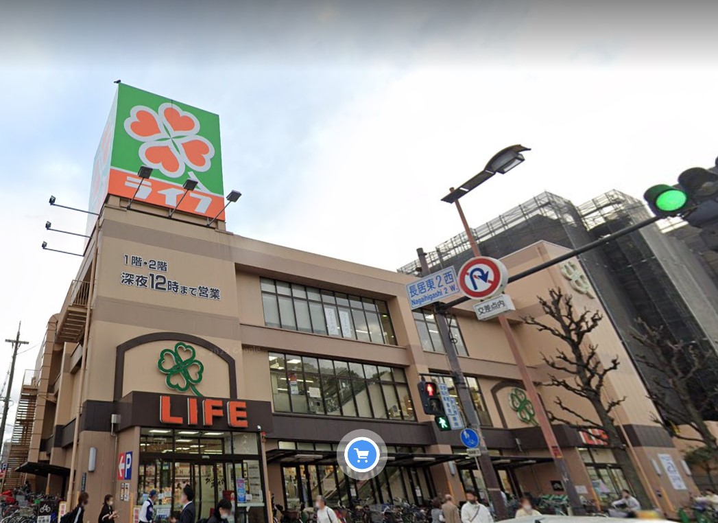スーパー　ライフ長居店（スーパー）まで700m