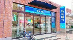 銀行　北洋銀行菊水支店（銀行）まで717m