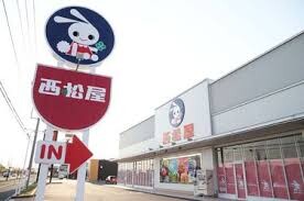 ショッピングセンター　西松屋フレスポ阿波座店（ショッピングセンター）まで360m