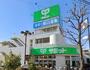 スーパー　サミットストア 西永福店（スーパー）まで60m