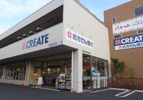 ドラックストア　クリエイト薬局 港北大曽根店（ドラッグストア）まで439m