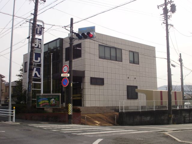銀行　蒲郡信用金庫（銀行）まで930m