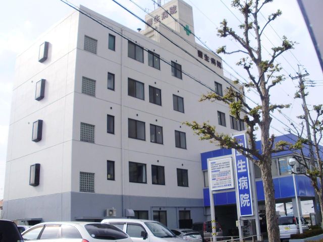 病院　豊生病院（病院）まで1600m
