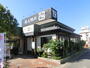 飲食店　炭火焼肉酒家牛角市川大野店（飲食店）まで1975m