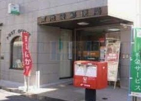 郵便局　東池袋郵便局（郵便局）まで160m