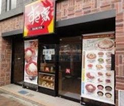 飲食店　すき家東池袋五丁目店（飲食店）まで80m