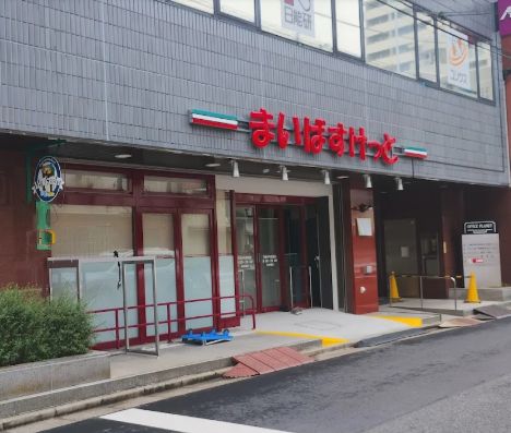 スーパー　まいばすけっと門前仲町駅西店（スーパー）まで317m