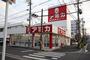 スーパー　アミカ大曽根店（スーパー）まで405m