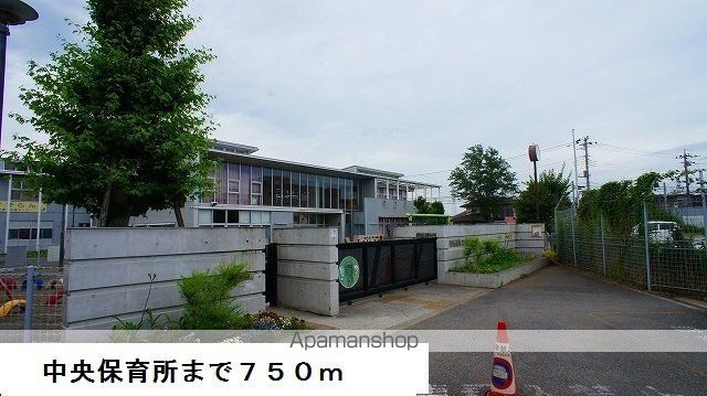 幼稚園・保育園　中央保育所（幼稚園・保育園）まで750m