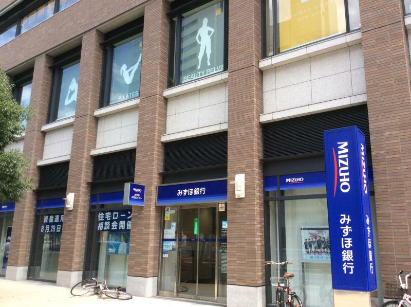 銀行　みずほ銀行中目黒支店（銀行）まで292m