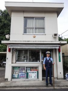警察署・交番　府中警察署 栄町交番（警察署・交番）まで327m